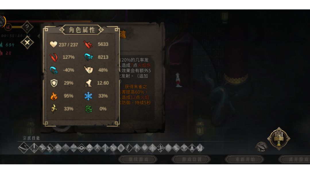 神行1灰白有手就能玩，攻击直逼6000截图