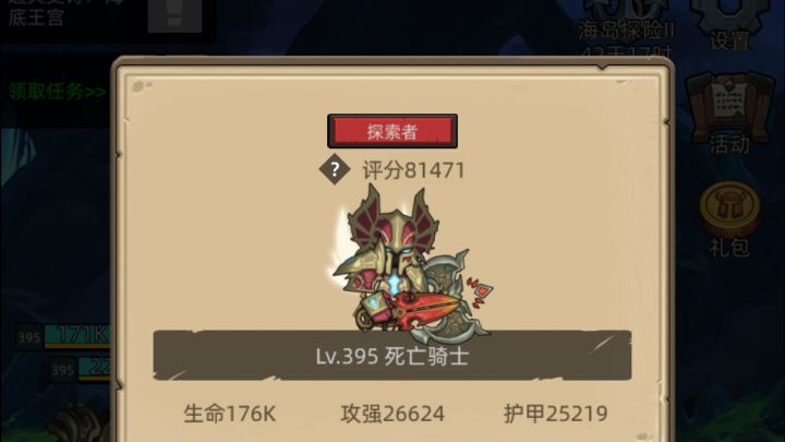 给血DK小伙伴一些启示截图