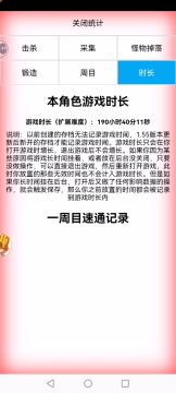 拓展模式 62 岁纯一周目巫妖逆斩狩猎之神（已更新）