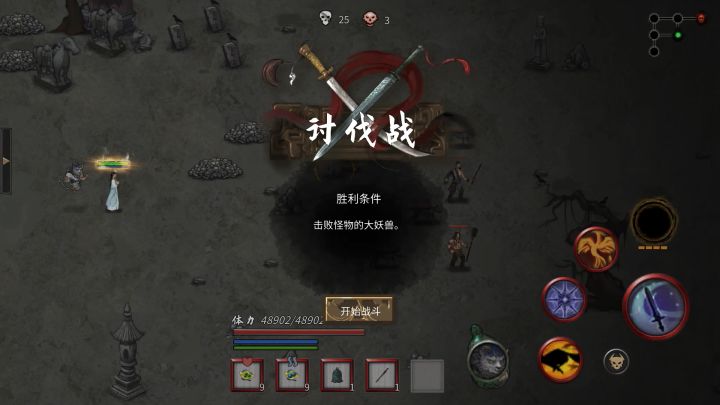 满技能噬魂剑太强了,都不需要自己动手截图