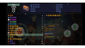 新版本逃跑流刷扭蛋方法