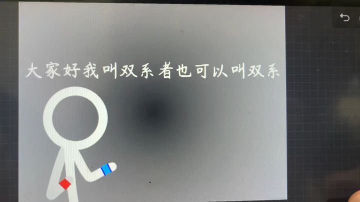 想成为AB的主播截图