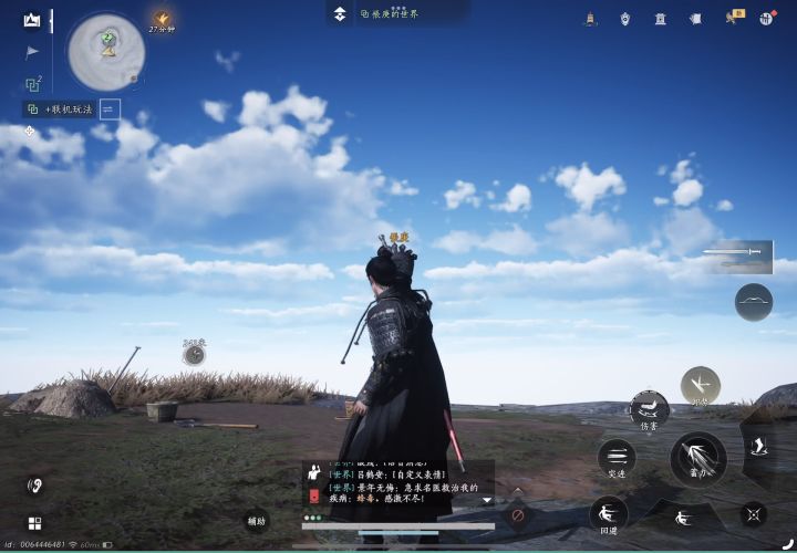 好了,你已经学会绝世神功了,接下来可以去挑战白狼主了截图