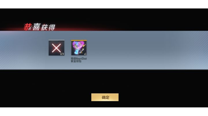 新一期活动试水截图