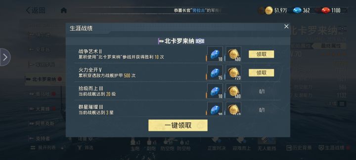 低战队乱打高战关,跳过却直接寄?截图