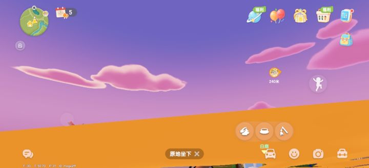 上学上学截图