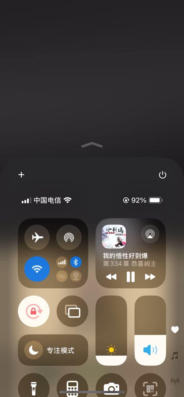 武僧酒仙5.2万无药ai挂机流放王座史诗3(无氪金随从无红饰品)截图