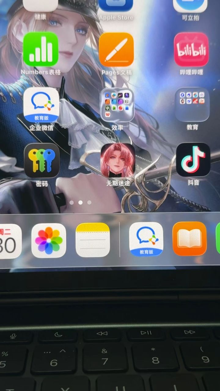 卓娅:我被坦克压过你压过吗(摇头晃脑截图