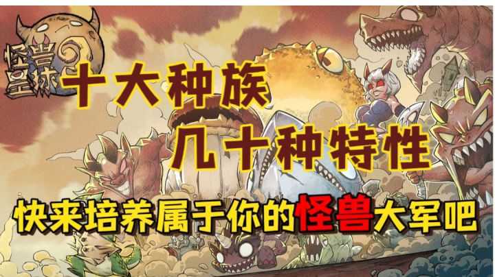 【果酱的游戏试玩】还有一天就能通关的放置类游戏??截图
