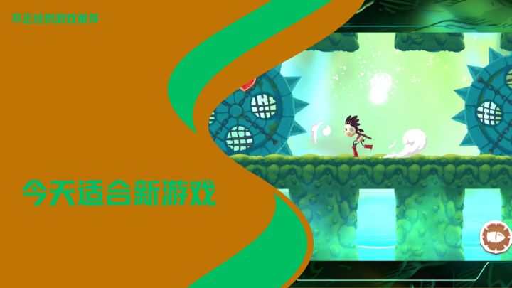 有点像超级马里奥哦截图