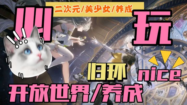 循环RPG带使灵开盲盒,你的每步都藏着命运彩蛋~截图