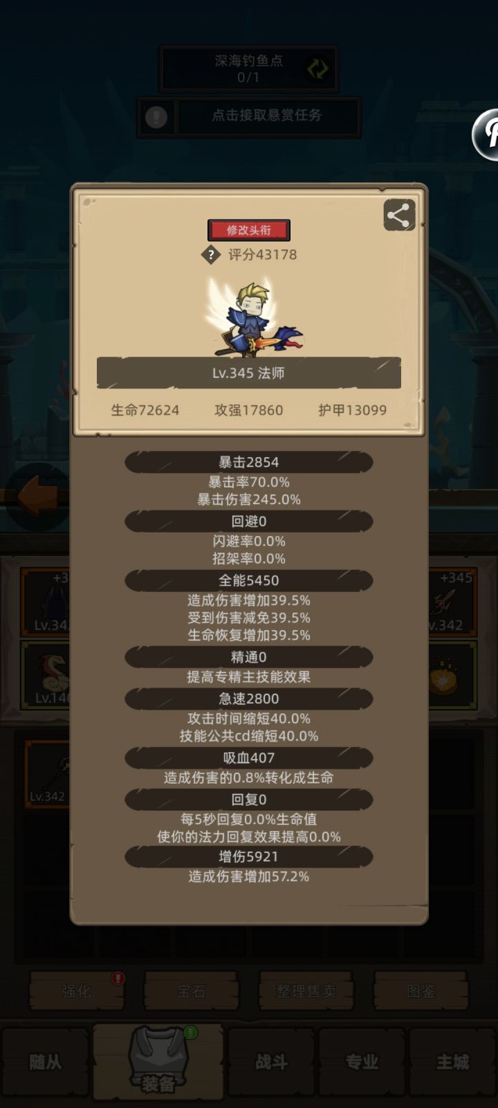 4.3火法无药大墓地圣殿史诗2通关视频截图