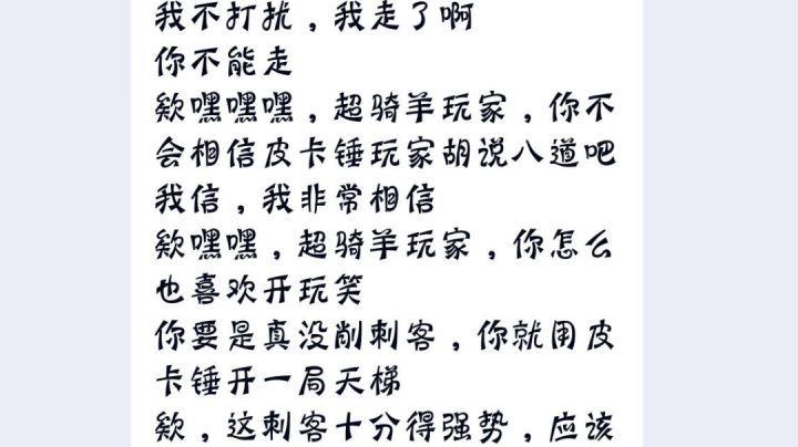 下饭但不完全下饭截图