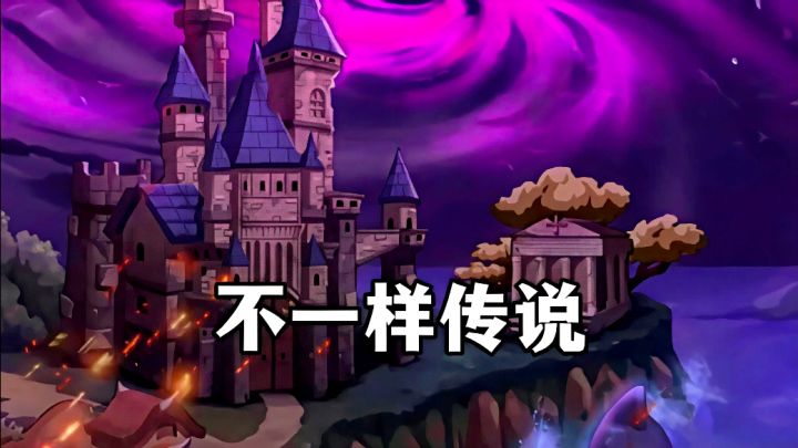我敢说第一次接触这款游戏的人,肯定有点懵!截图