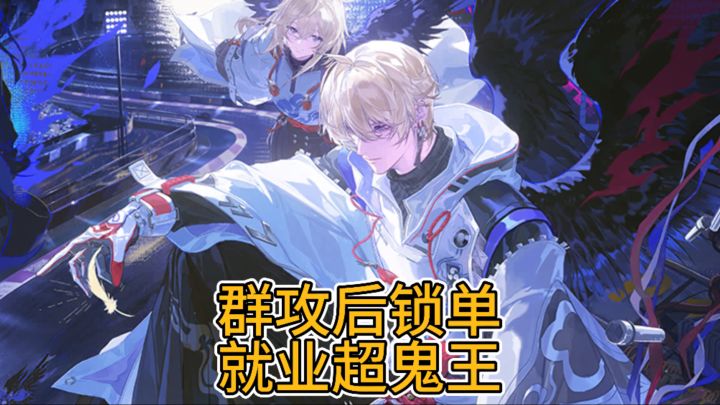 UR大天狗技能解析截图
