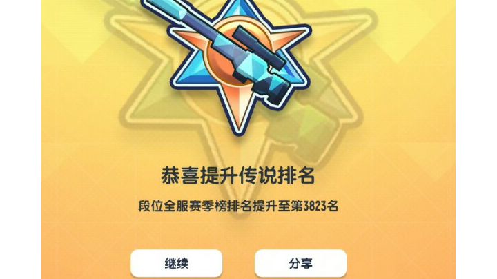 每天一个开局截图