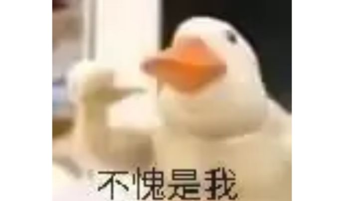 《大胆,看完还不三连》截图
