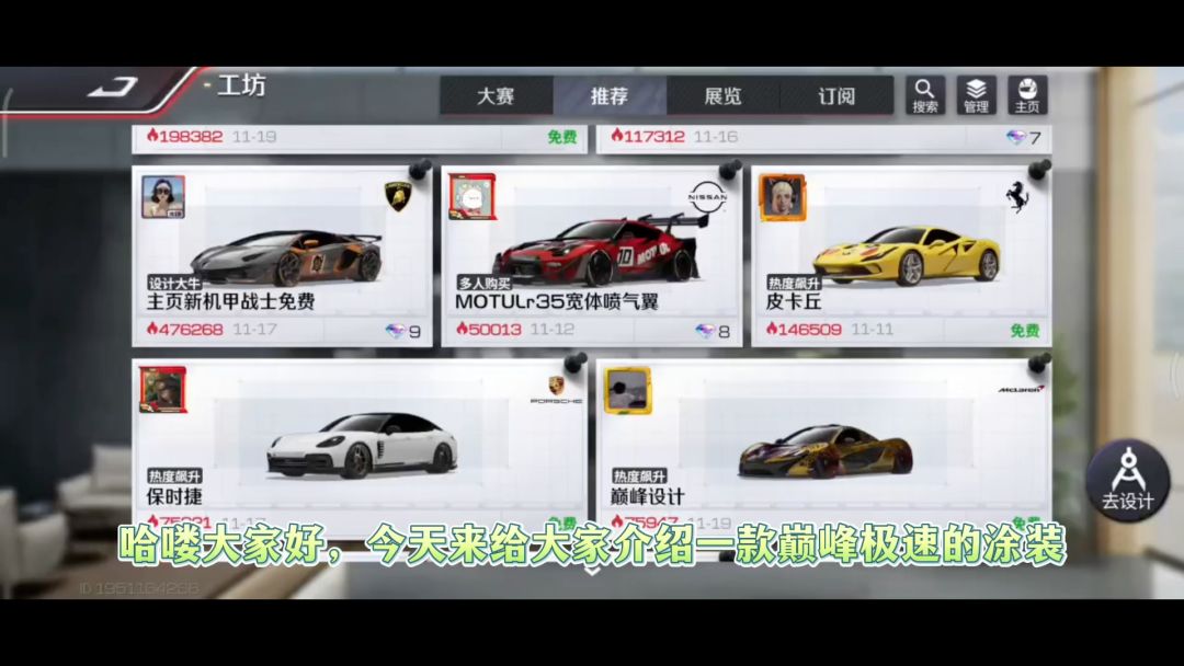 video-3788129