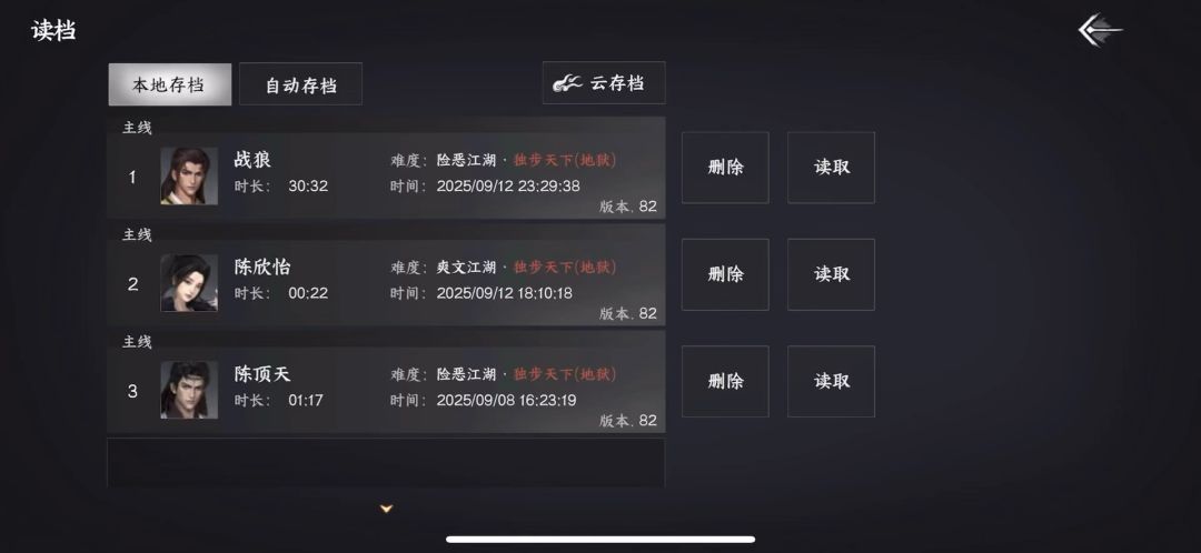 video-5225827