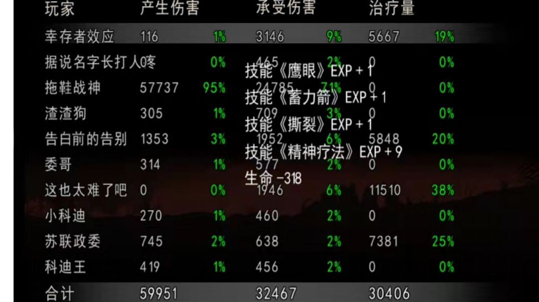 video-2425923