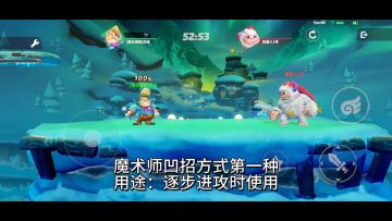 魔术师实用凹招和高效回血教学！有兴趣的兄弟们可以看看～