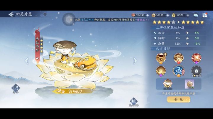 坏消息渡劫失败,好消息可以卖~截图