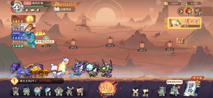 IOS打世界BOSS闪退还没修复吗？截图