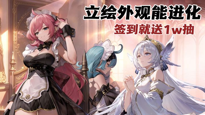 蒸汽朋克×神话众神｜角色外观还能随进化改变！截图