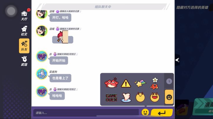 史上最强对决😂截图