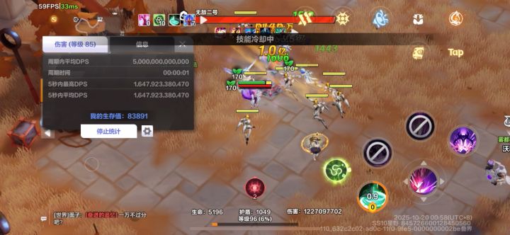 3秒爆桩,电魔灵造价7到8万火,还可继续提升,武器没高塔截图