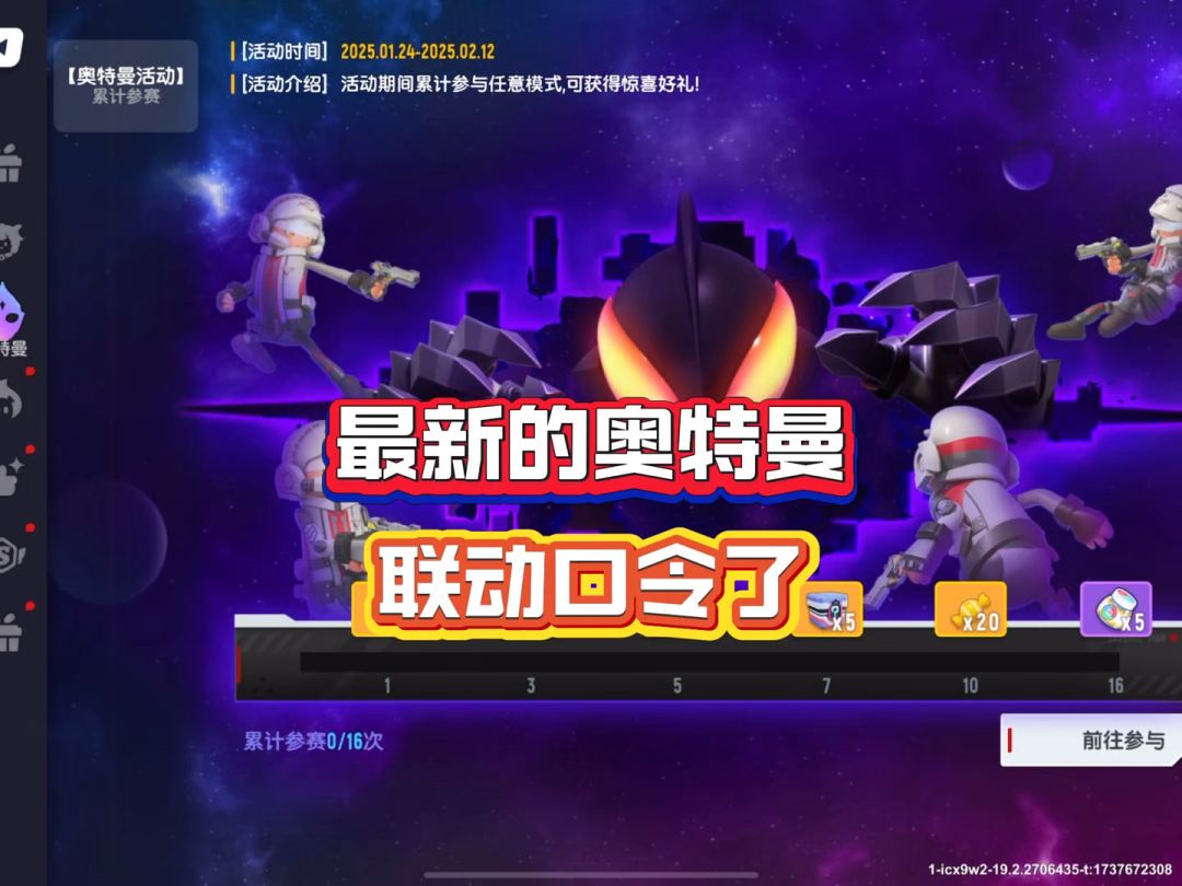 video-4705175