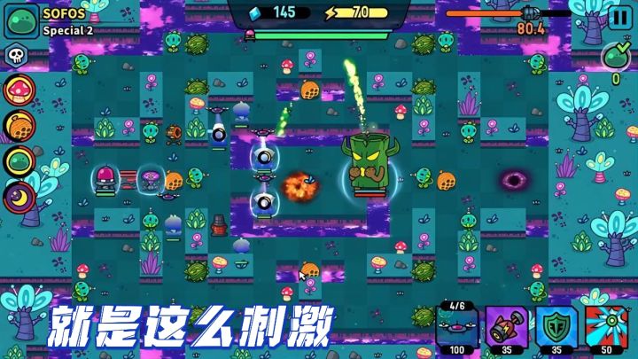 这个夏天让《星际炮塔》陪你度过截图