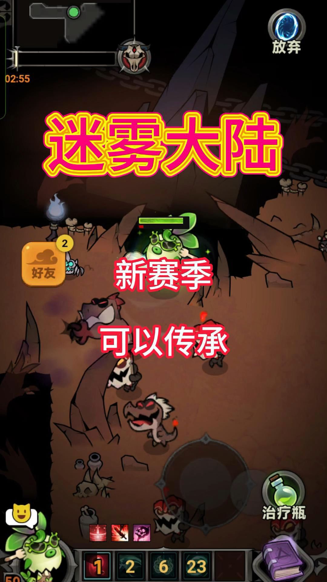 video-4949195