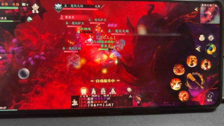 挂机一段时间就跟着怪走不打啥情况截图