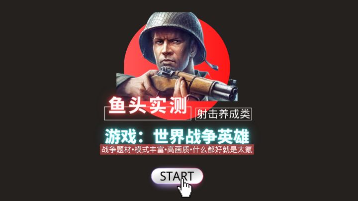 罕见啊！射击竞技游戏还有这么明显的贫富差距！#暑假人集结#截图