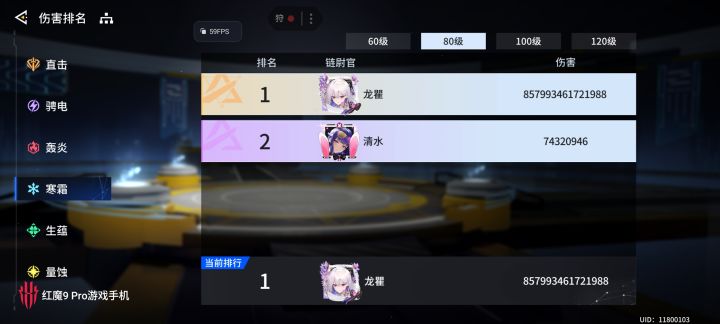 模拟打桩都有百兆了截图