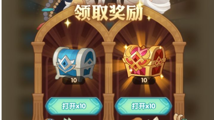 《剑与远征》广而告之:土豆丝良心了?截图