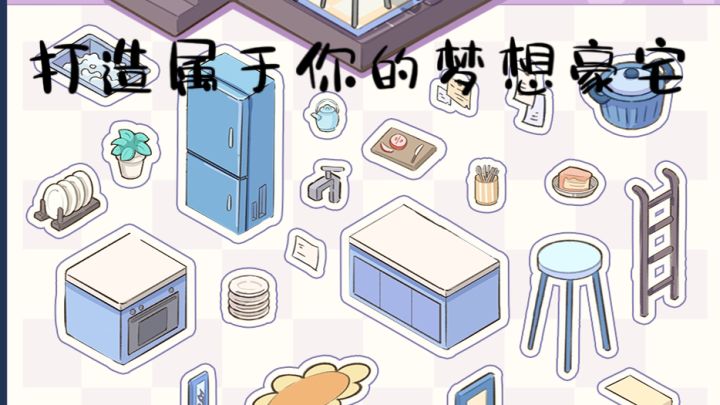 解压又治愈,温暖我下班后的疲惫心。截图