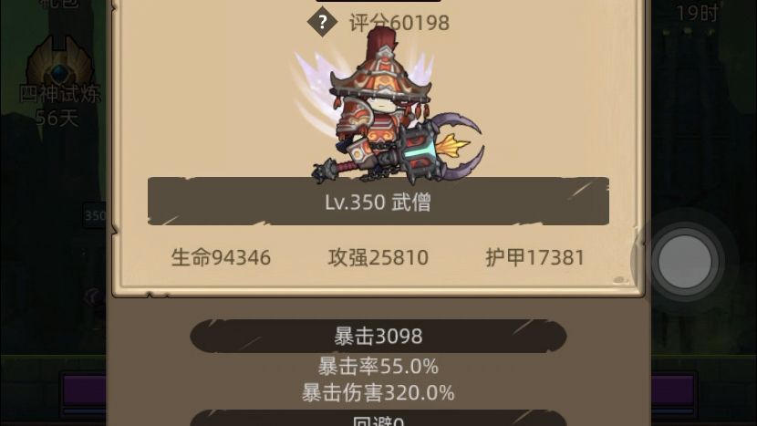 video-4705858