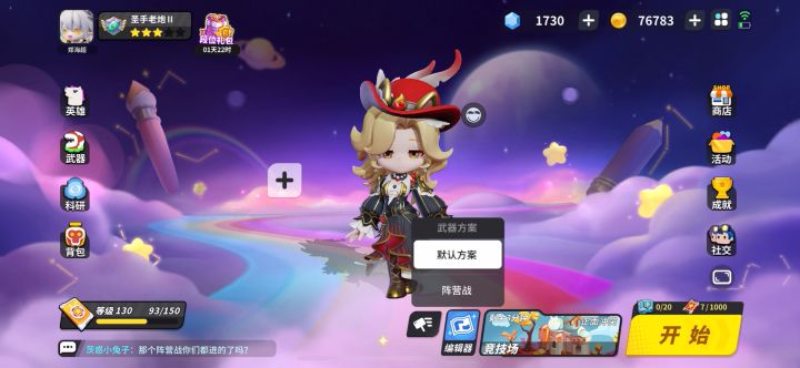 为啥只有机车女郎可以截图