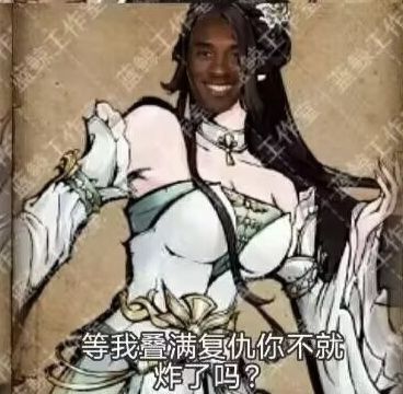 有趣,我避她锋芒?截图