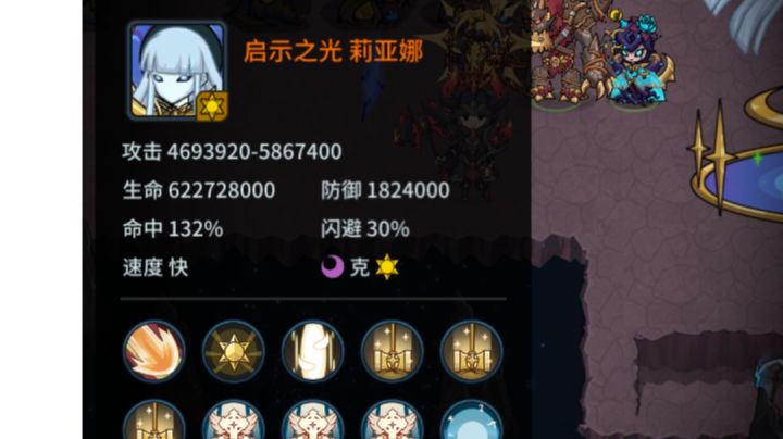 大秘境11boss截图