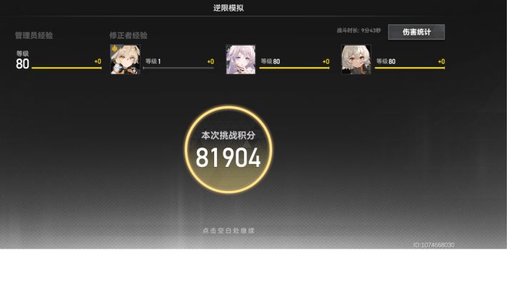 跑酷游戏是吧截图