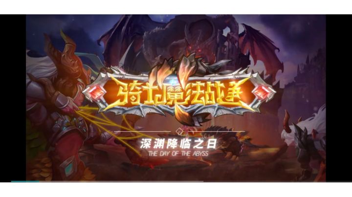 英雄推荐和简单讲解截图