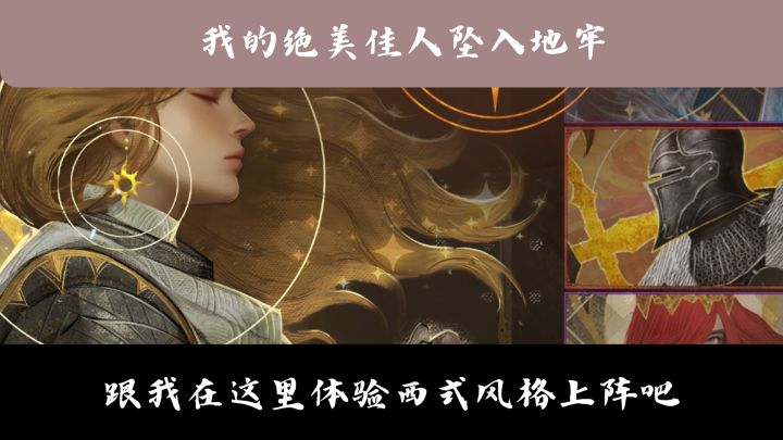 如堕深渊的恐怖游戏,就是地下城堡!截图