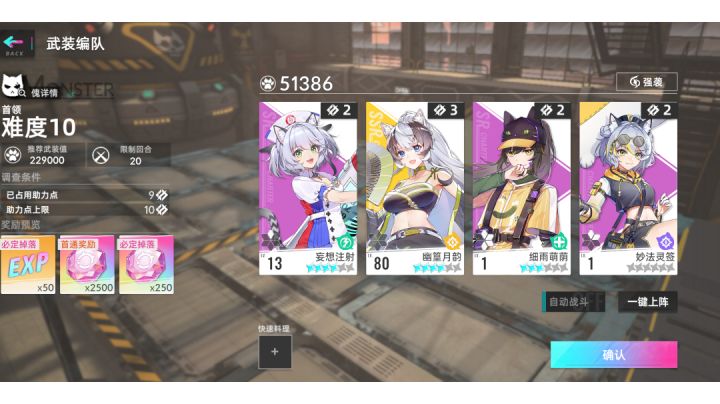 10层涂鸦必控流，100%中不靠概率截图