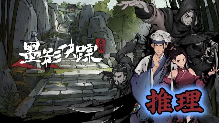 凭借三寸不烂之舌战胜对手,找出凶犯!截图