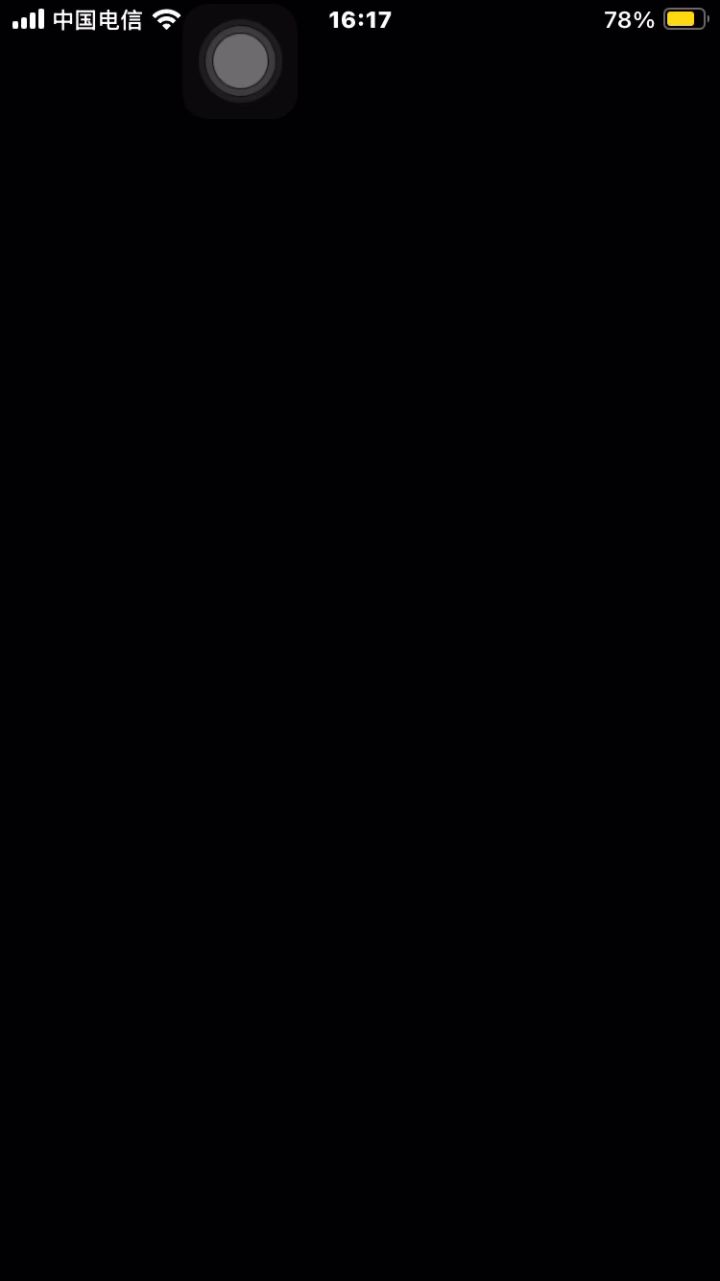 三一日记截图
