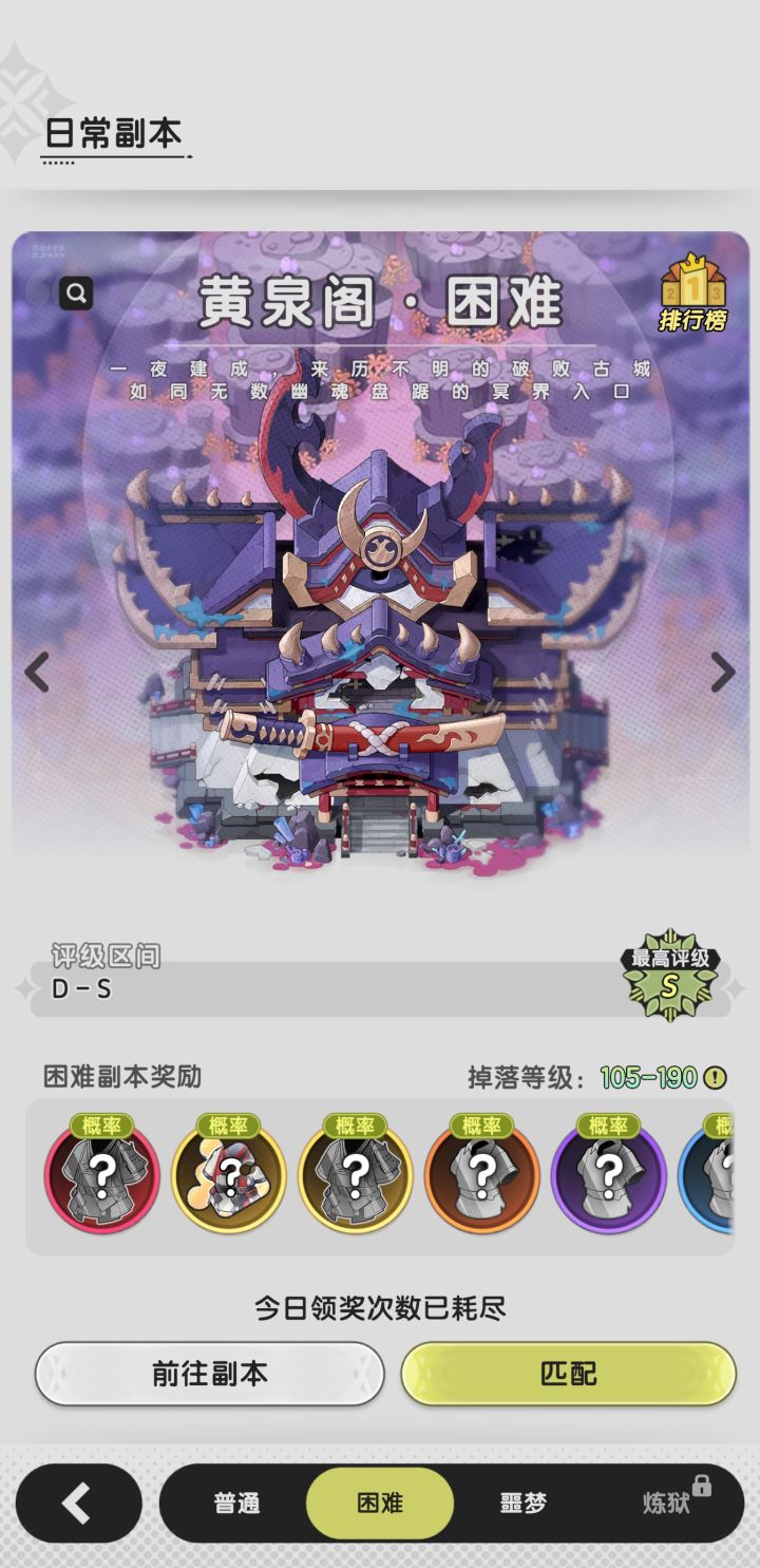 不当瘤子的第一天截图