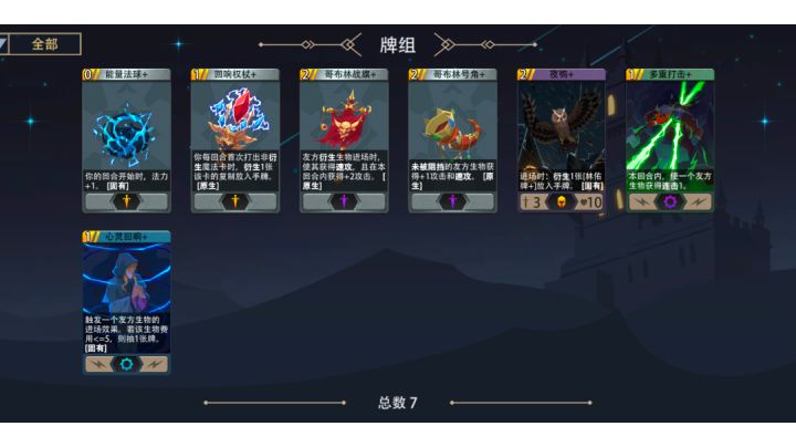 白鹿太无趣了😤截图
